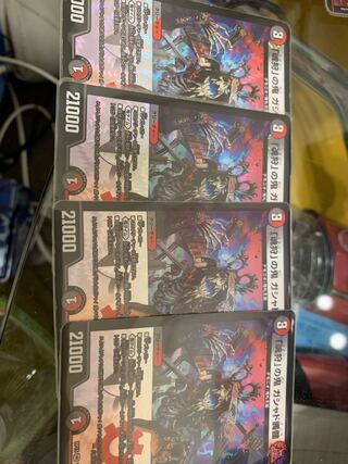 「魂狩」の鬼 ガシャド髑髏 VR 10/95