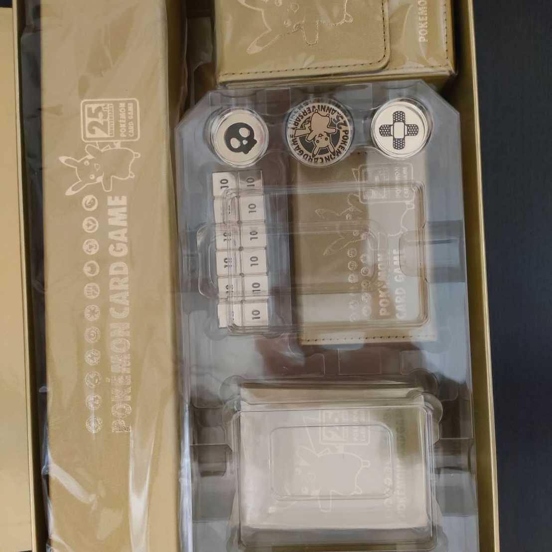 ポケカ　ゴールデンボックス　サプライのみ