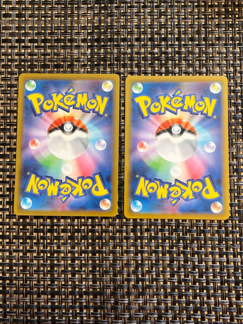 ナンジャモ U 069/071 【2枚】