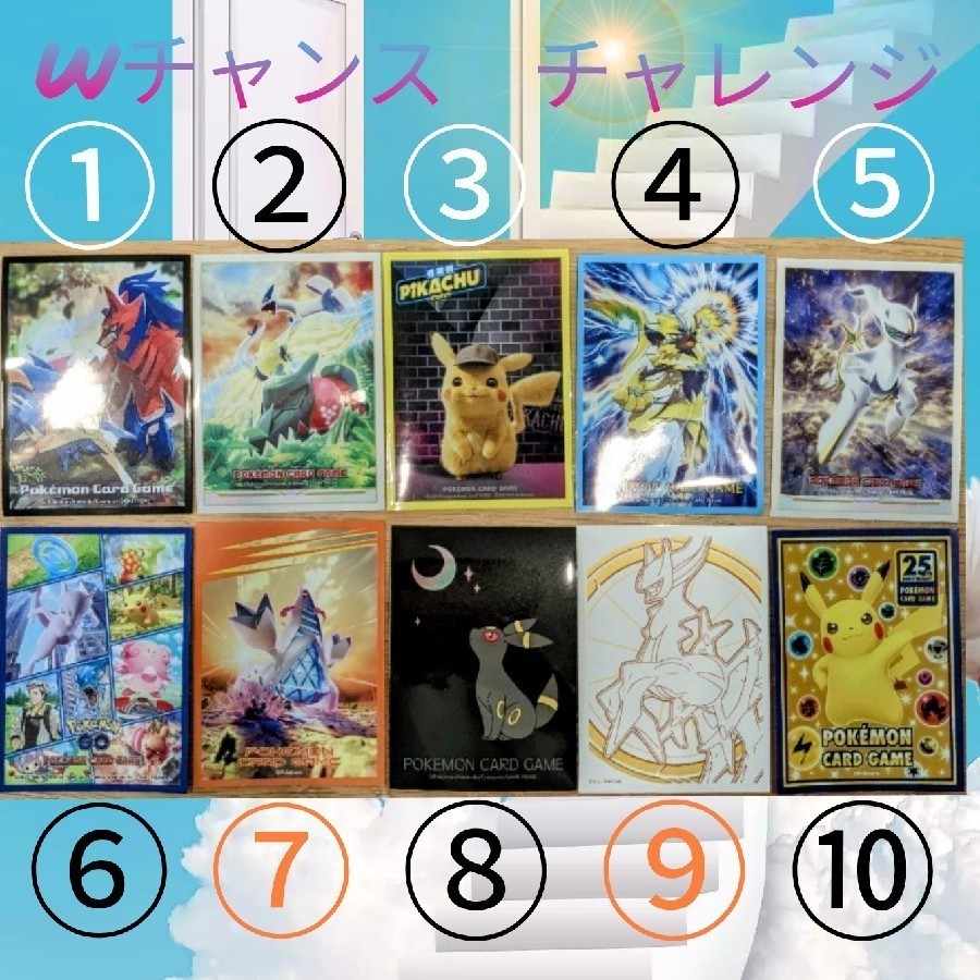 早い者勝ち【10口即購入用】プリンセスオリパ☆当たりは人気サポート  