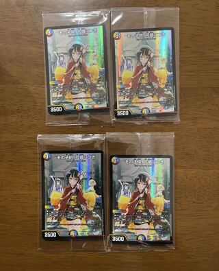 その子供、可憐につき 神アート