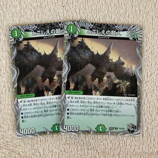 Psychic person of the past (Black Treasure) U T15/T20