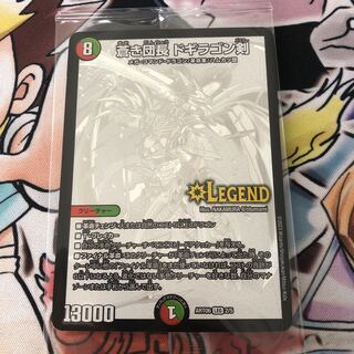 Blue Commander Dogiragon Sword God Art