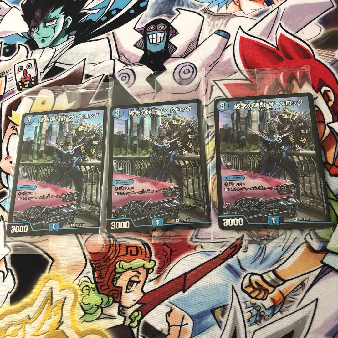 Armageddon Clock The Clock God Art