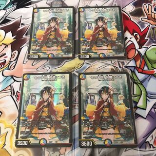 その子供、可憐につき 神アート