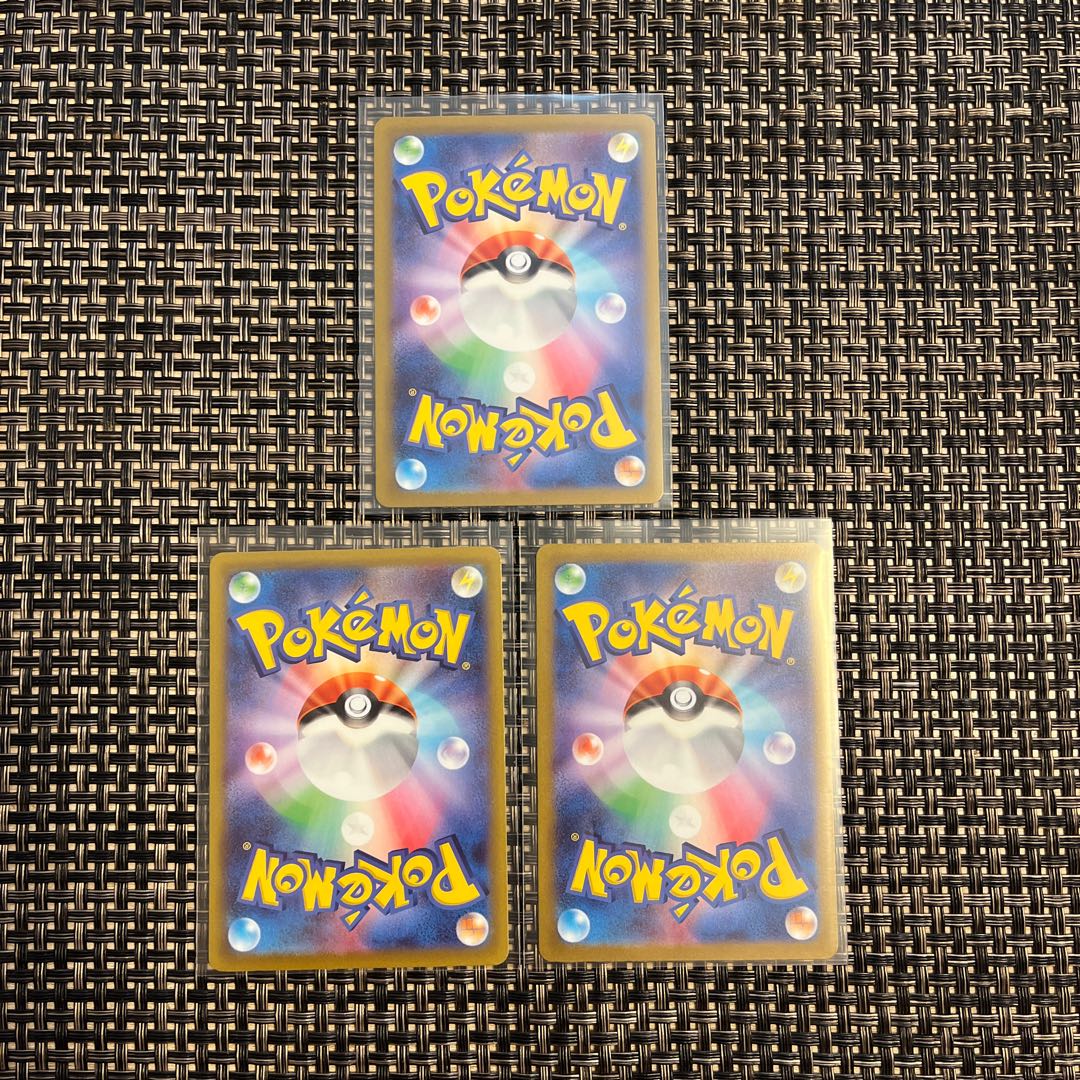 デカヌチャンex RR 035/071 デカヌチャン R 043/073