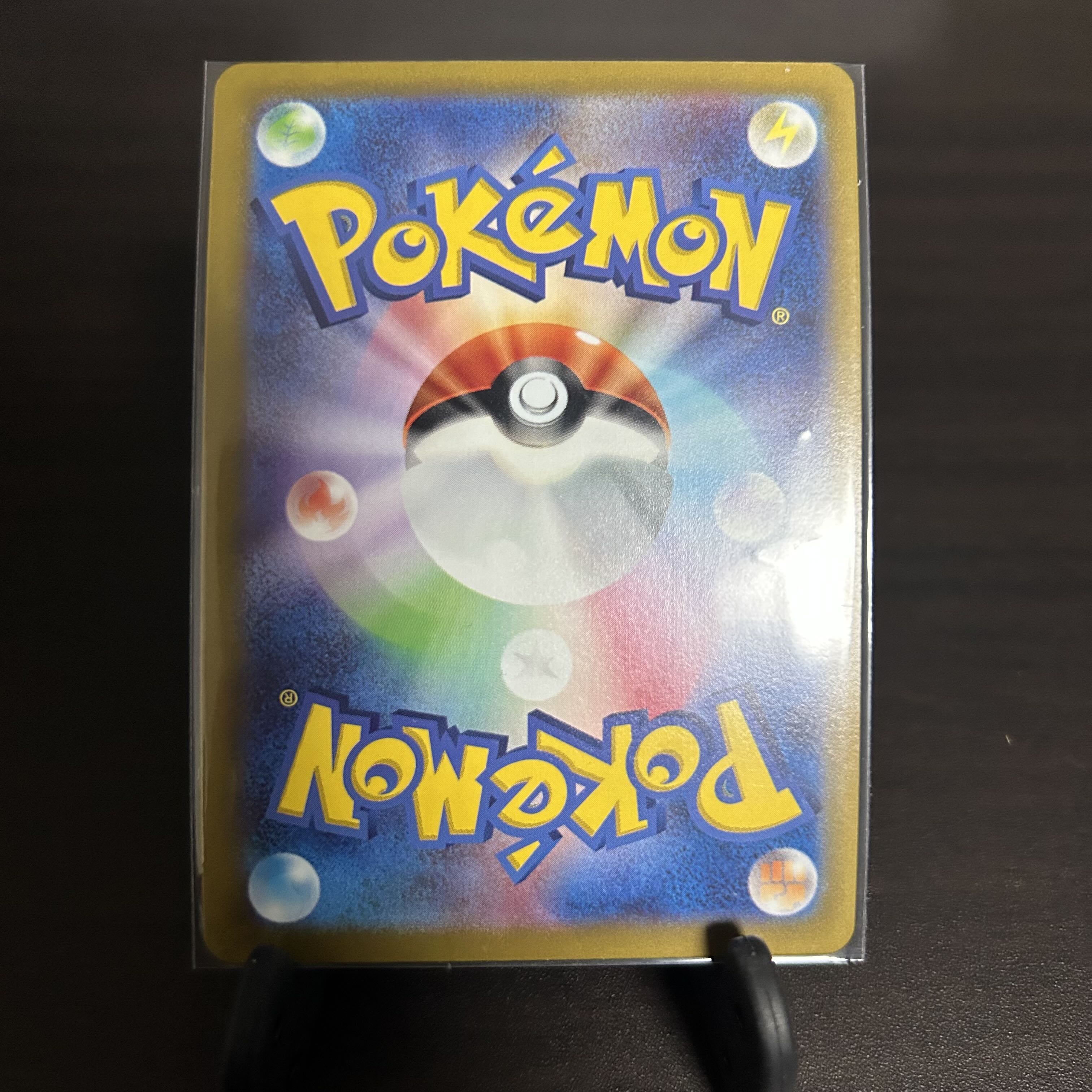 かがやくリザードン K 011/071 美品 ポケモンGO