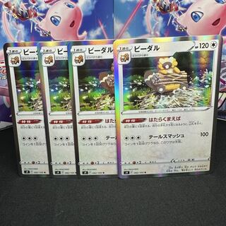 ビーダル R 082/100