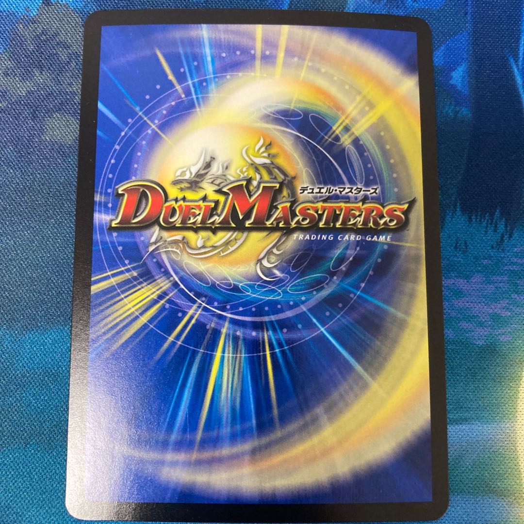 Meteor Gaiach Kaiser (Silver Treasure) SR TR7/TR10