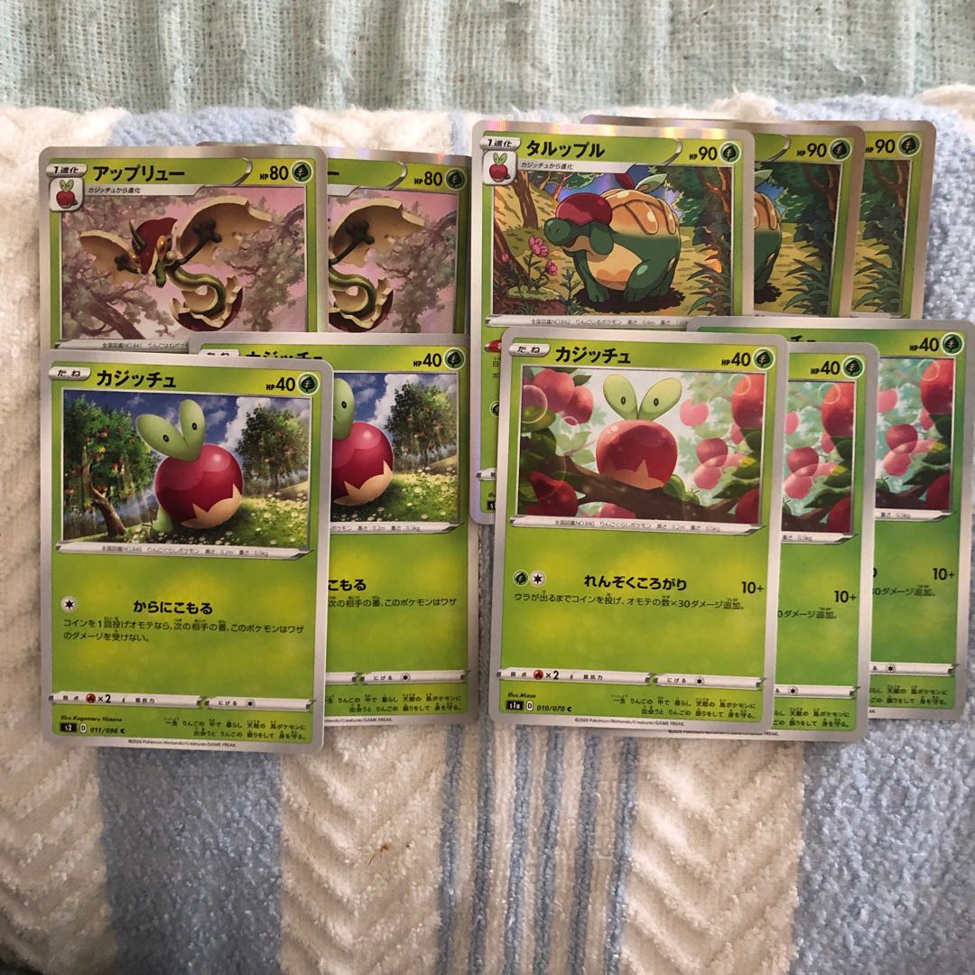 アップリュー タルップル 進化ラインの通販 Prinp 沢山買うほどお得プロフ記載 Magi トレカ専用フリマアプリ