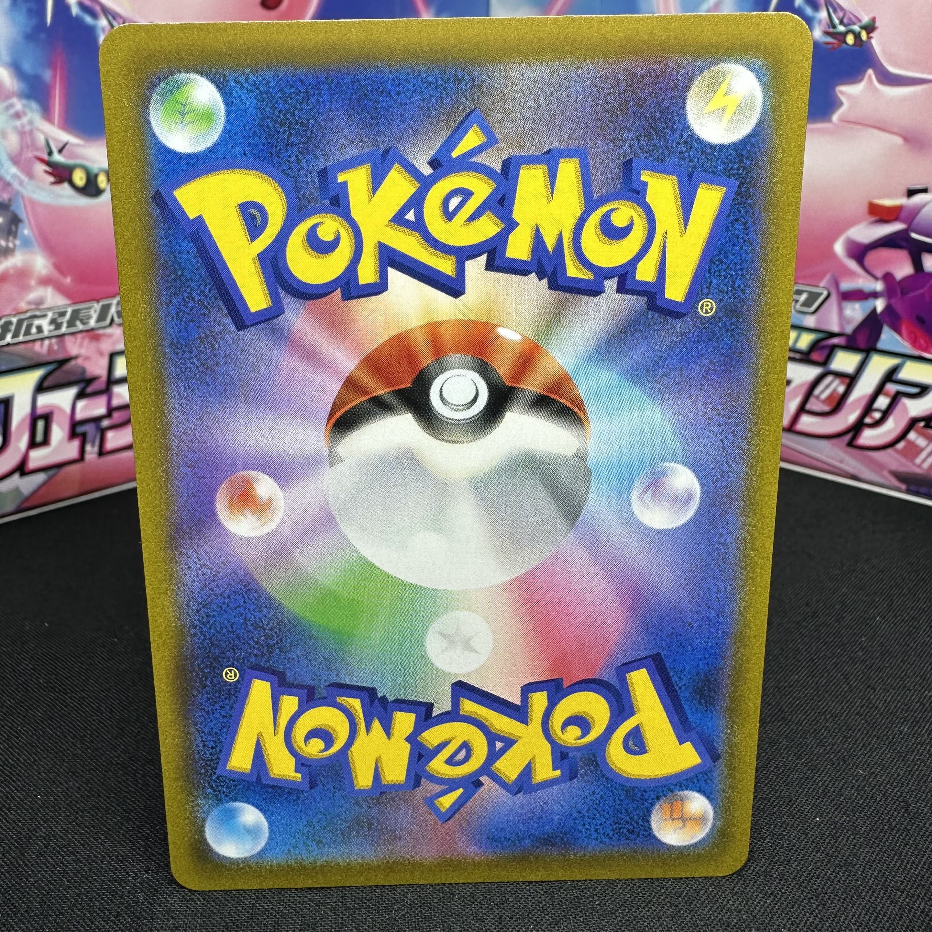 Gardenia's Vivify HR 084/067