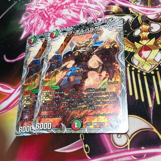 キング・ボルバルザーク R T5/T10 黒 23RP1