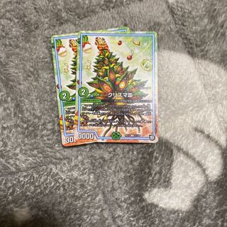 クリスマサード　2枚