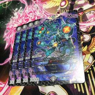 グ:ルナグーシR 18/74 23RP1