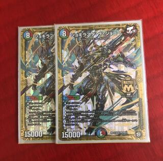 ジョギラスタザジョニー