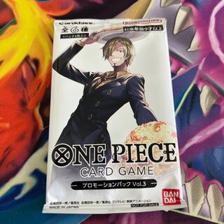 プロモーションパック　Vol.3 未開封