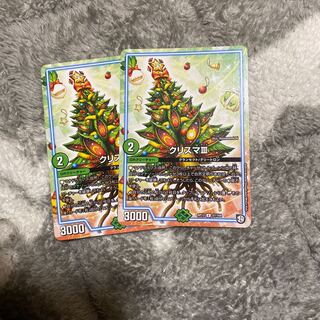 クリスマサード　2枚