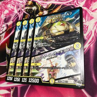 ゴルパガーニ-A7/ダウンフォース・サーキュラーR 9/74 23RP1