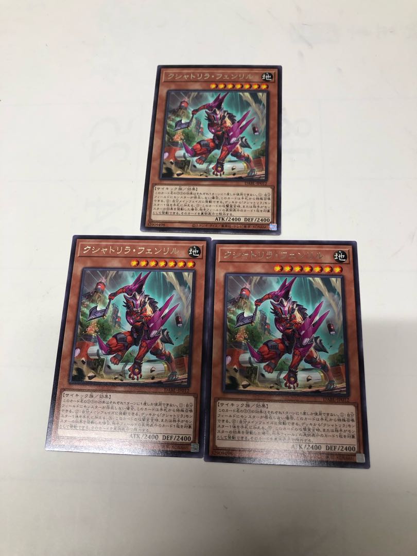 クシャトリラ・フェンリル レア JP012 3枚セット