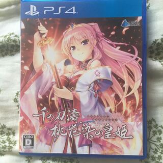 千の刃濤、桃花染の皇姫　通常版