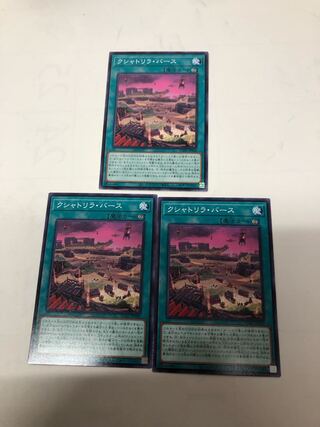 Kshatrira Birth Normal JP060 Set of 3
