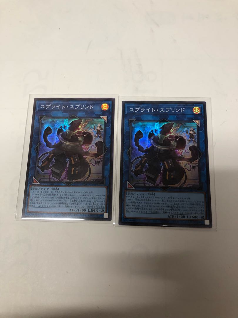 Sprites Jigglypuffed Super Rare JP048 Set of 2