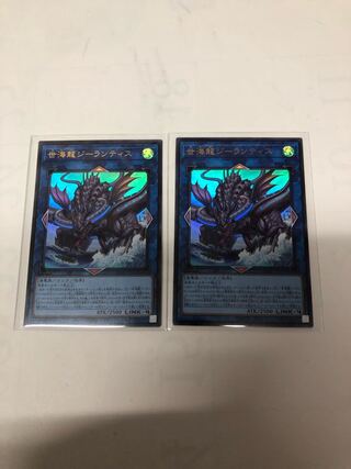 Sei Umi Ryu Girantis Ultra Rare JP050 Set of 2