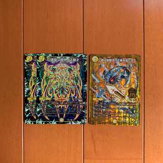 おやたく様専用　魂穿ツ煌世ノ正裁Z、君は煌銀河の正義を見たか?