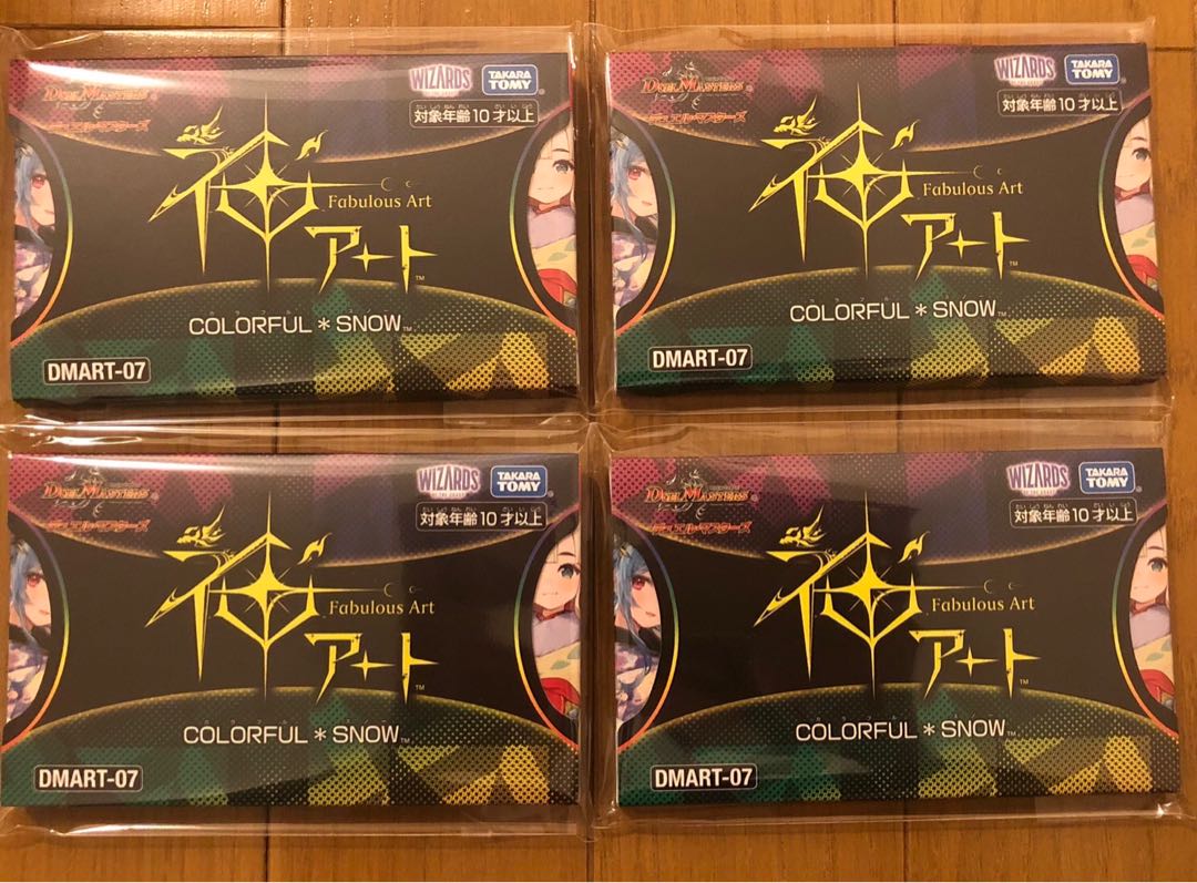 デュエルマスターズ 神アート COLORFUL*SNOW 4個セット デュエマの