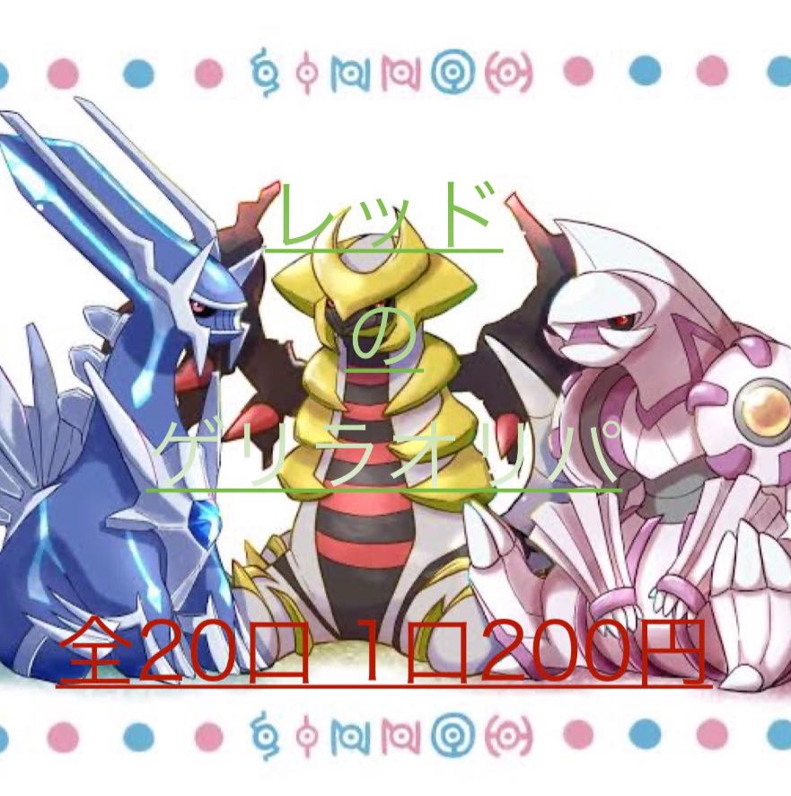 Anju. 2.18 postage + packing 1枚