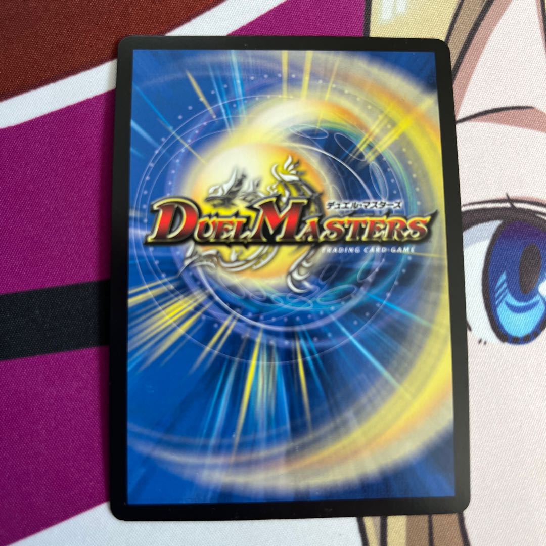 オリオティス・ジャッジ R-foil P18/Y16