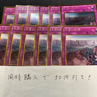 王宮の鉄壁 ゴールドレア JP017 28788 1枚