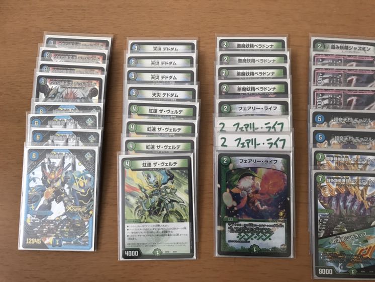 マーボー様専用