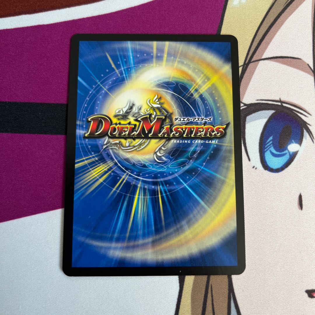 流星のガイアッシュ・カイザー(銀トレジャー) SR TR7/TR10