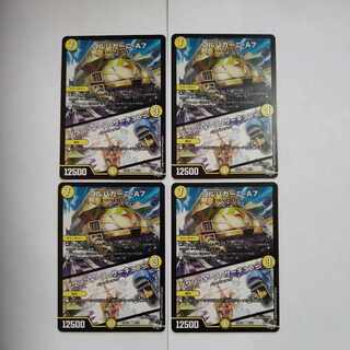 ゴルパガーニ-A7｜ダウンフォース・サーキュラー R 9/74　4枚セット