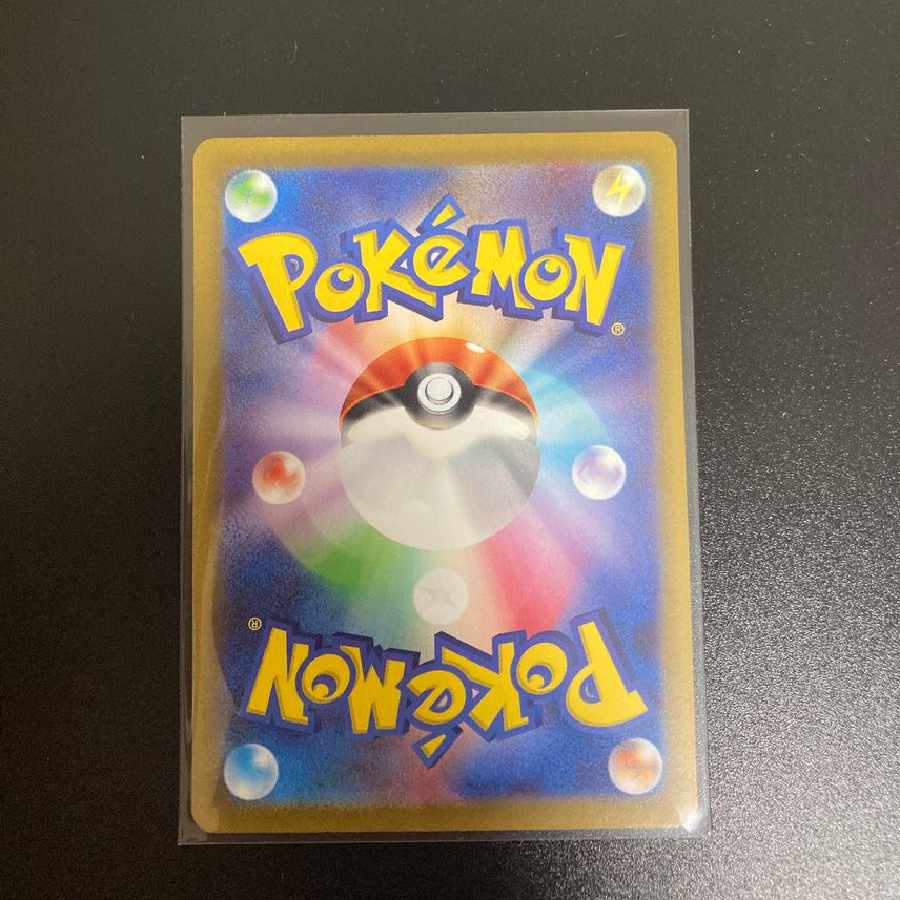 基本水エネルギー UR