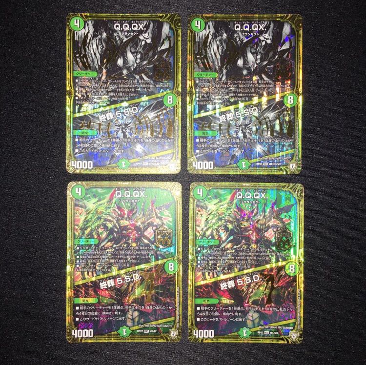 Q.Q.QX.   キュラックス　4枚セット