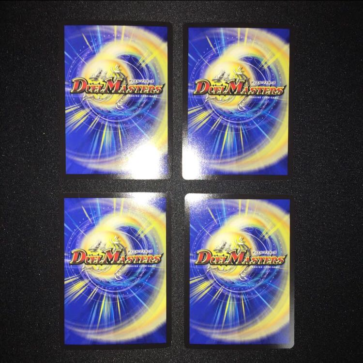 Q.Q.QX.   キュラックス　4枚セット