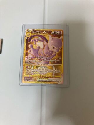 ミュウツーVSTAR UR 091/071