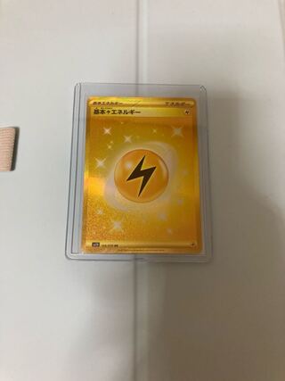 基本雷エネルギー UR 108/078