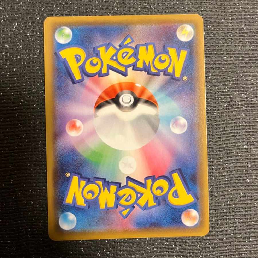 ポケモンごっこ SR