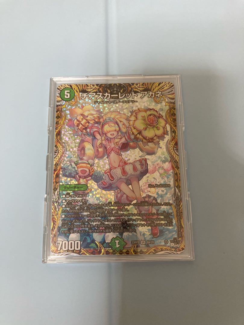 チア•スカーレットSR