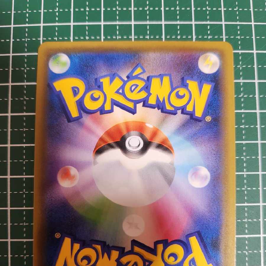 カリンの信念 SR