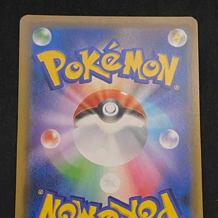 エーテル財団職員 SR