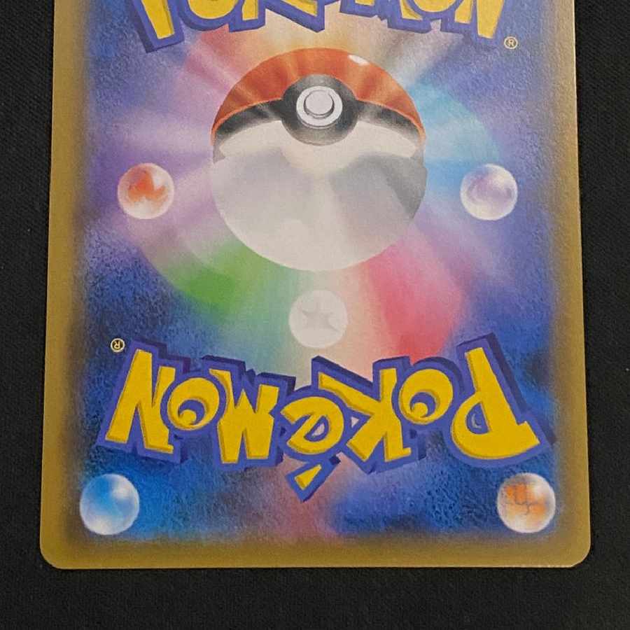 エーテル財団職員 SR