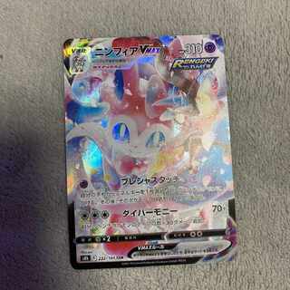 ニンフィアVMAX CSR