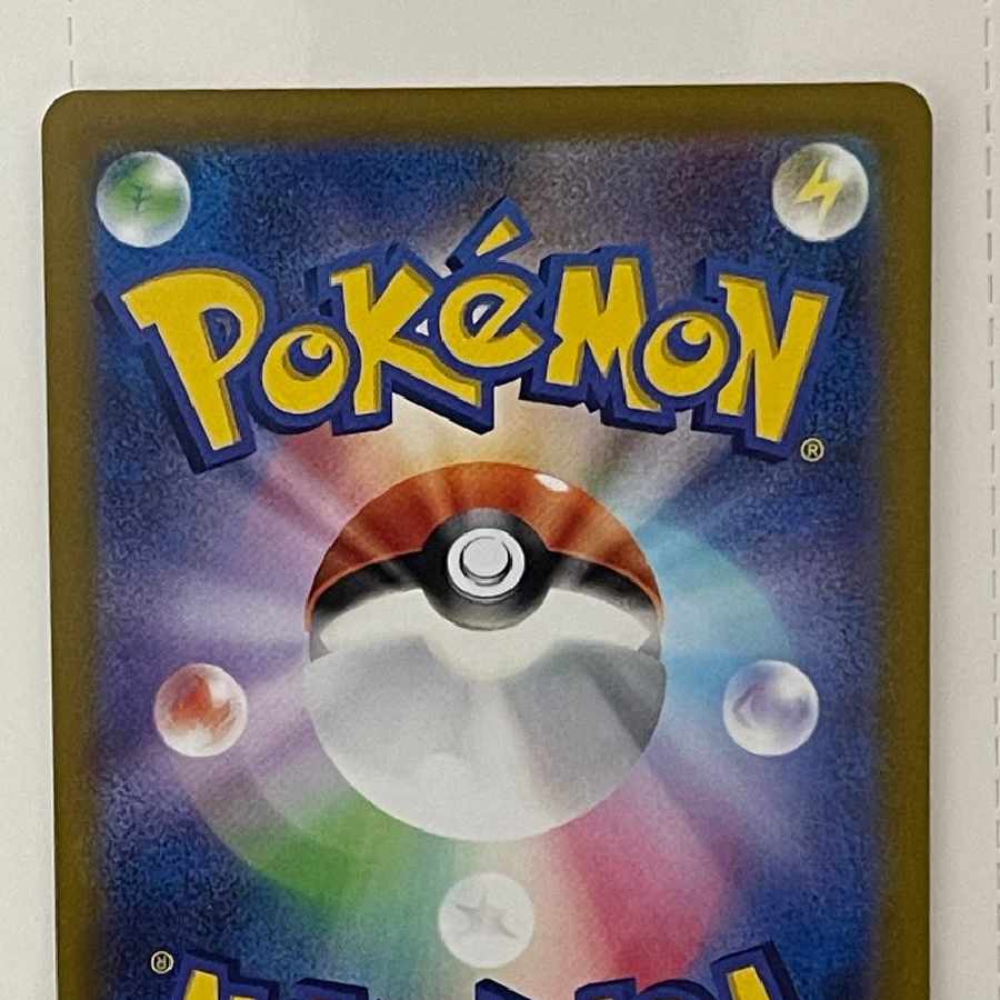 ニンフィアVMAX CSR