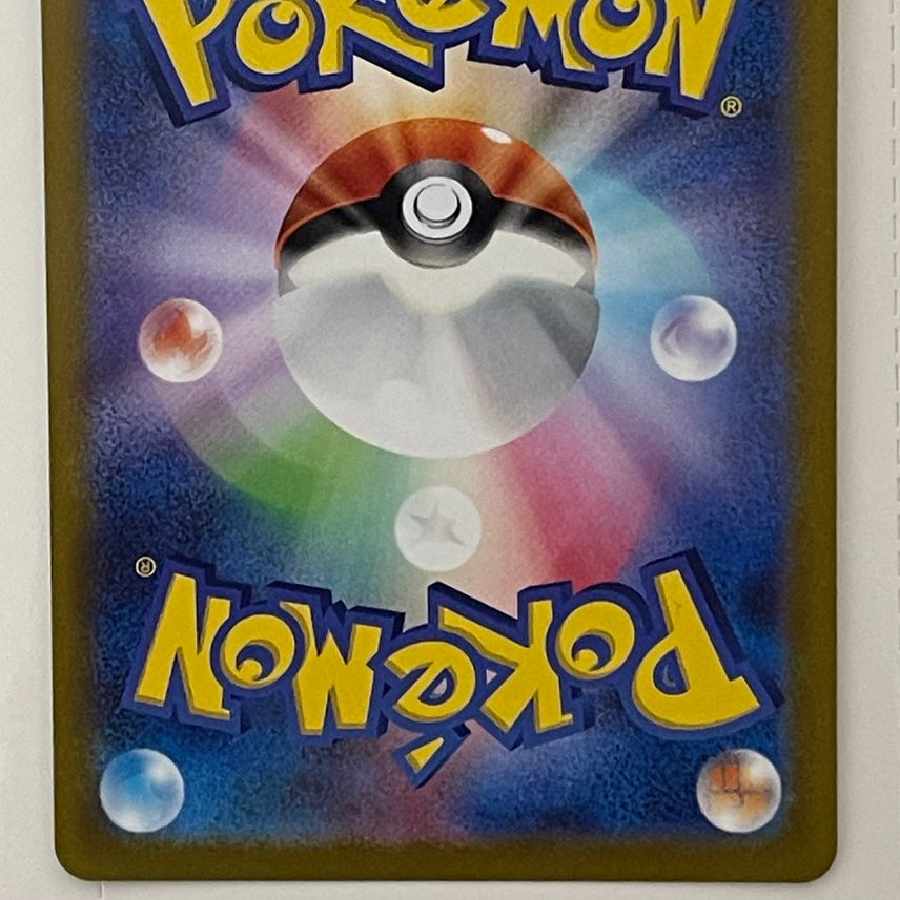 ニンフィアVMAX CSR