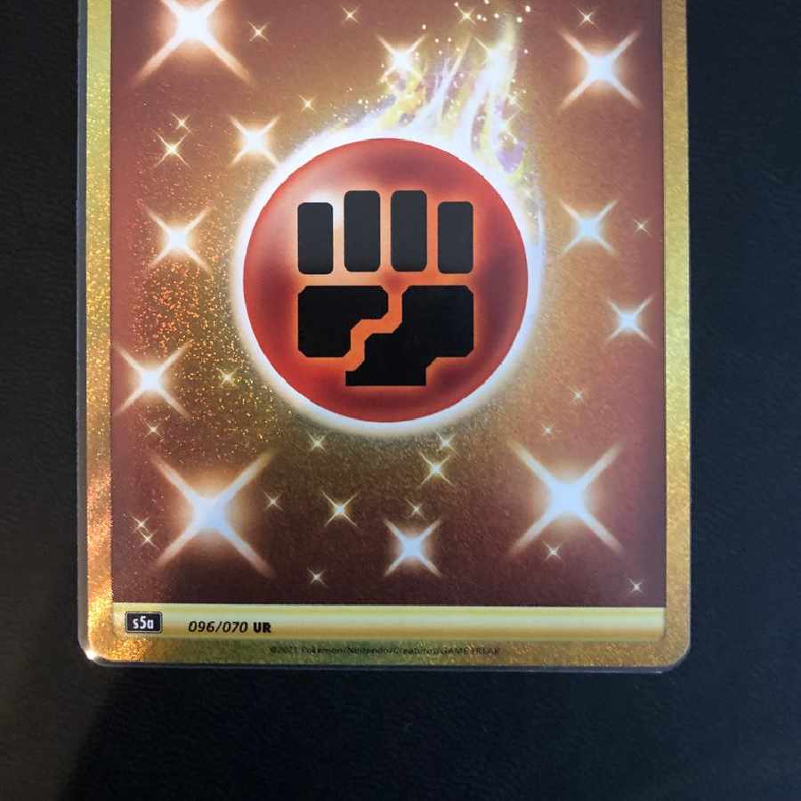 基本闘エネルギー UR