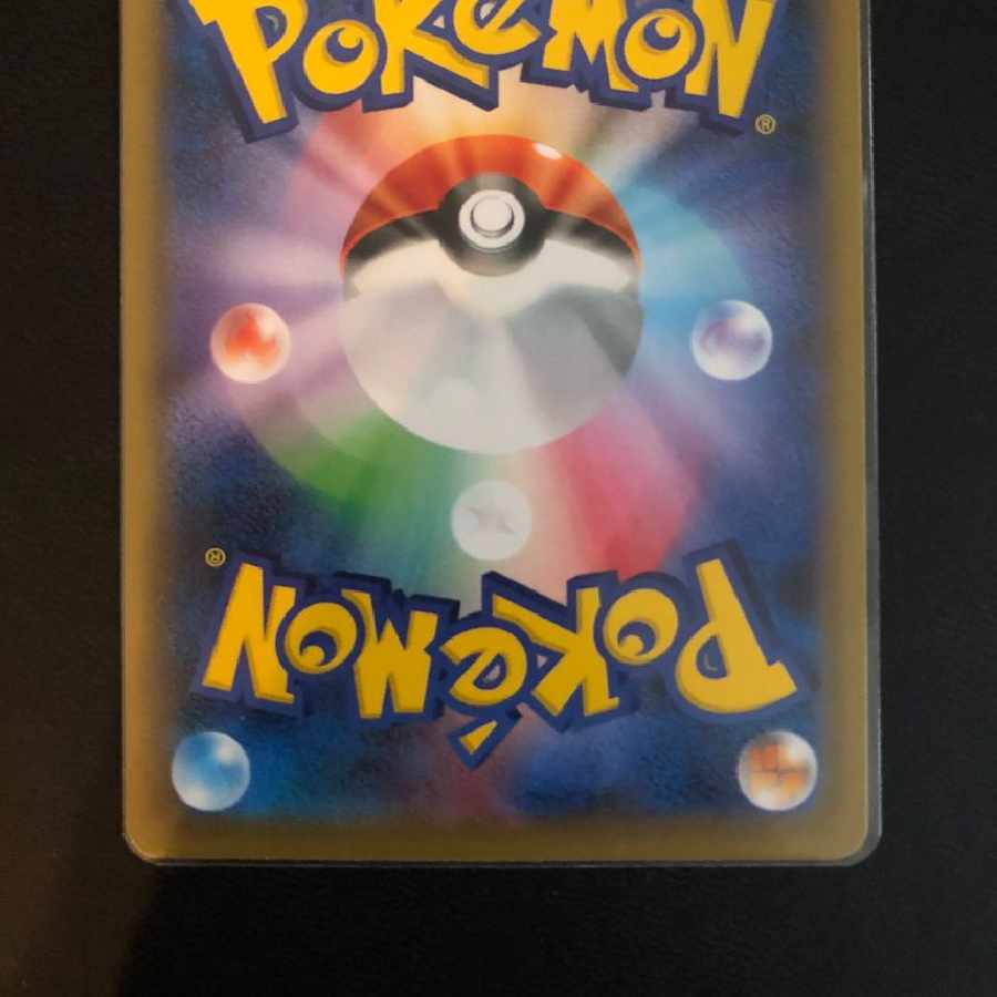 基本闘エネルギー UR